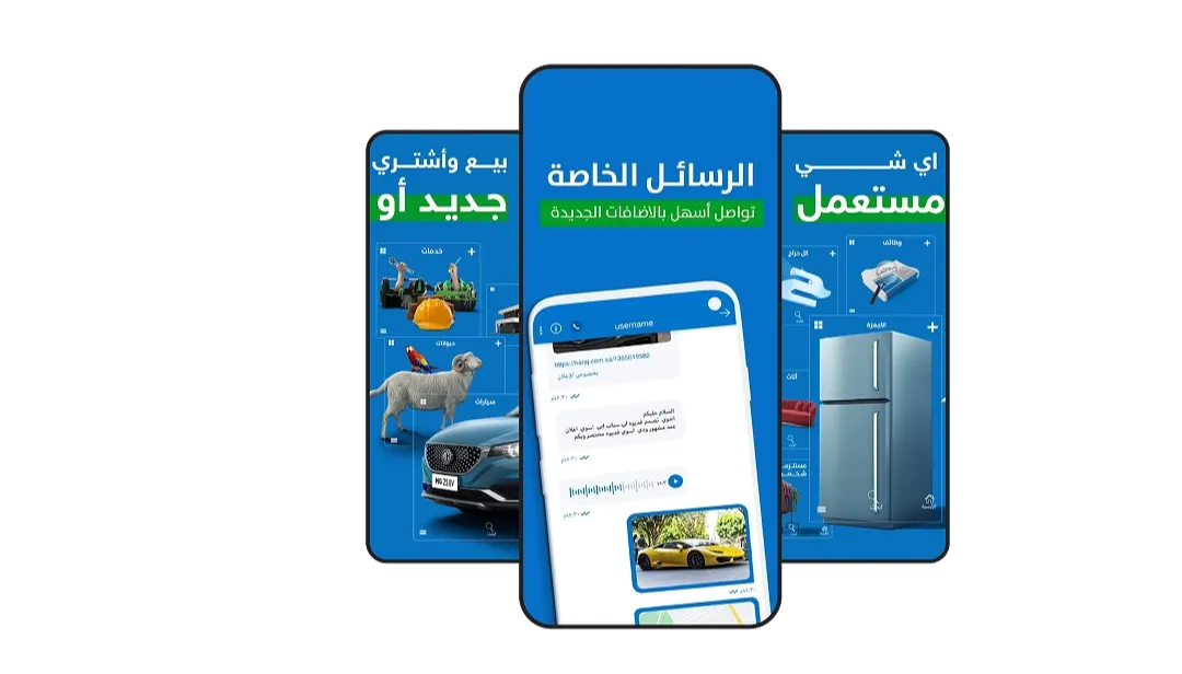 How Much Does It Cost To Build An Online Marketplace App Like Haraj?