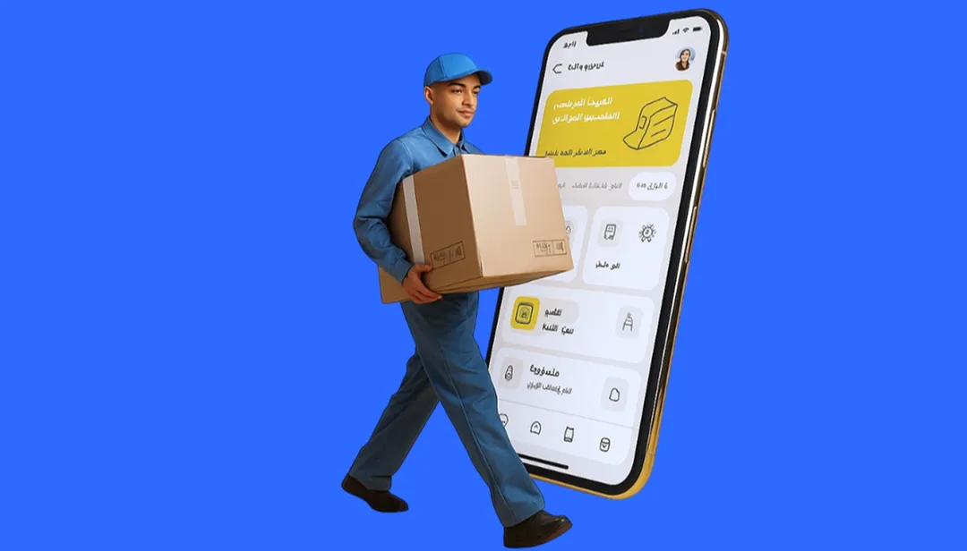 Courier Delivery App Development: Cost & Features