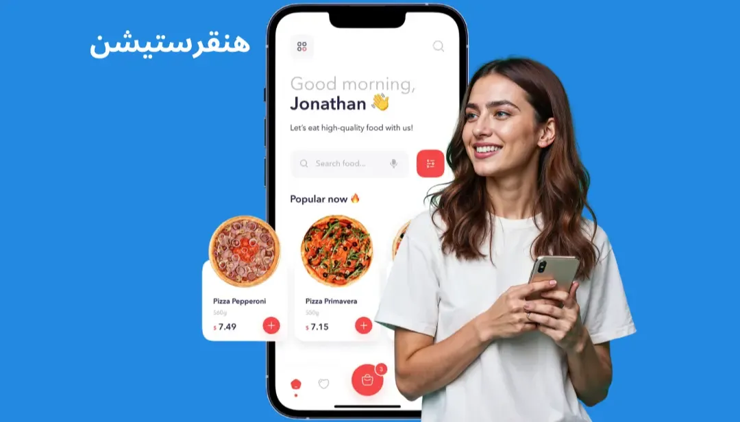 How Much Does It Cost To Build An App Like HungerStation In 2025? How Much Does It Cost To Build An App Like HungerStation In 2025?