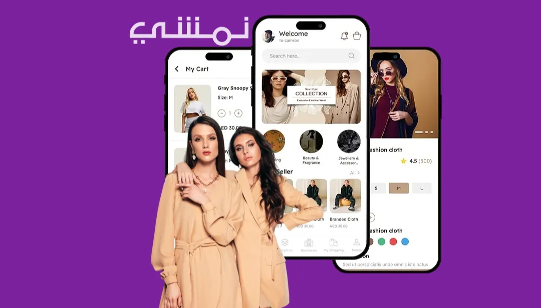 How To Develop A Shopping App Like Namshi – Step-by-Step Guide For 2025