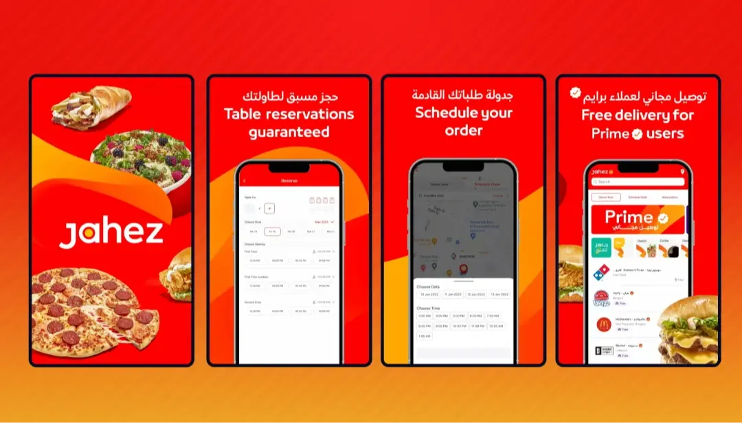 app-like-jahez