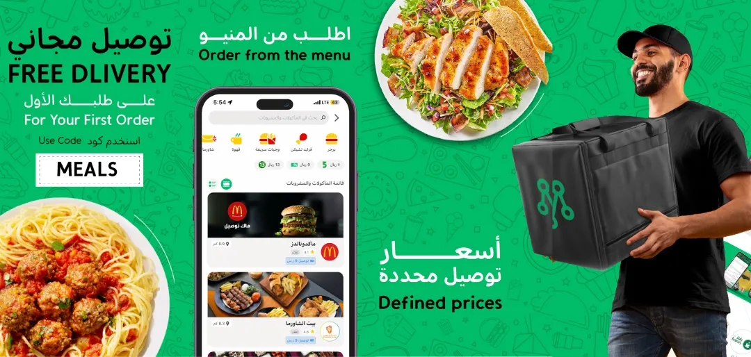 mrsool-app