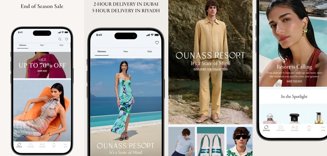 What is Ounass?