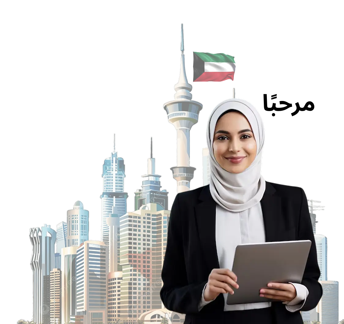 Mobile App Development Company in Kuwait Mobile App Development Company in Kuwait