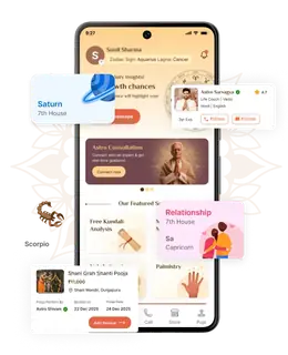 Nakshatra Ai Screen 1