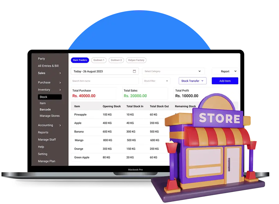 Retail Management software